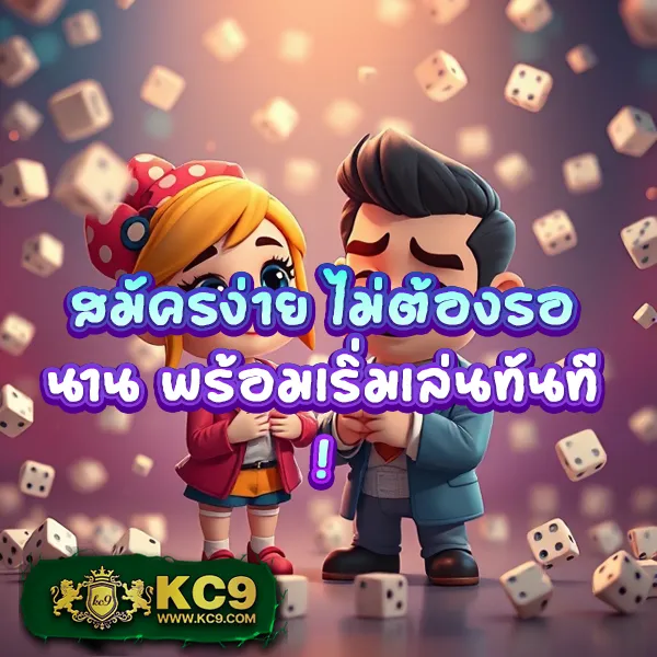 Dek67 | เกมคาสิโนและสล็อตที่ดีที่สุด