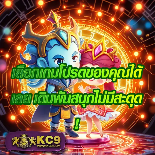 Golden Slot: แพลตฟอร์มเกมสล็อตออนไลน์อันดับหนึ่ง