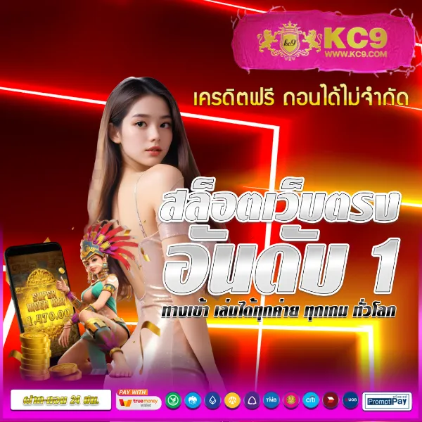 Betflik เครดิตฟรี 50 | โปรโมชั่นใหม่ล่าสุดวันนี้