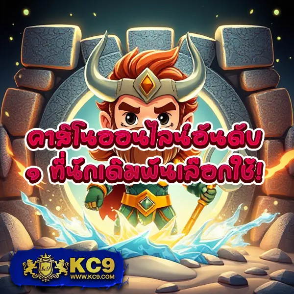 Funny888 | แหล่งรวมเกมสล็อตออนไลน์ทำเงิน