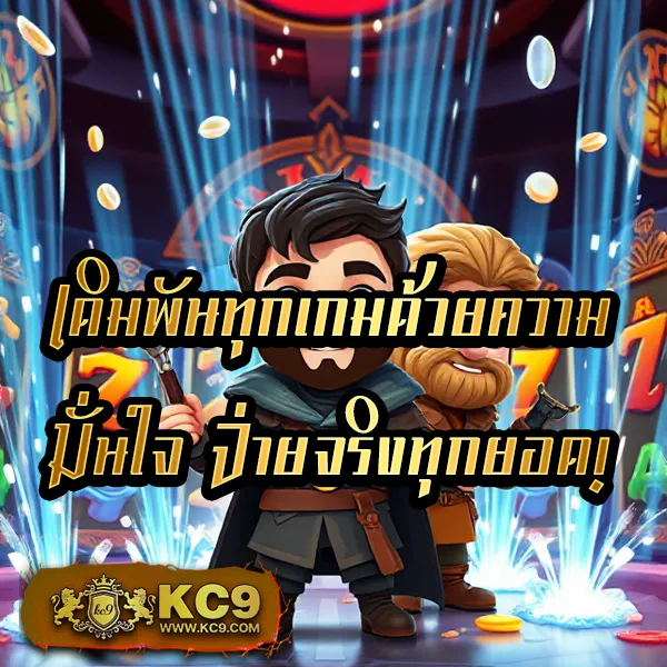 Boom88 - เว็บเดิมพันออนไลน์ มั่นคง ปลอดภัย