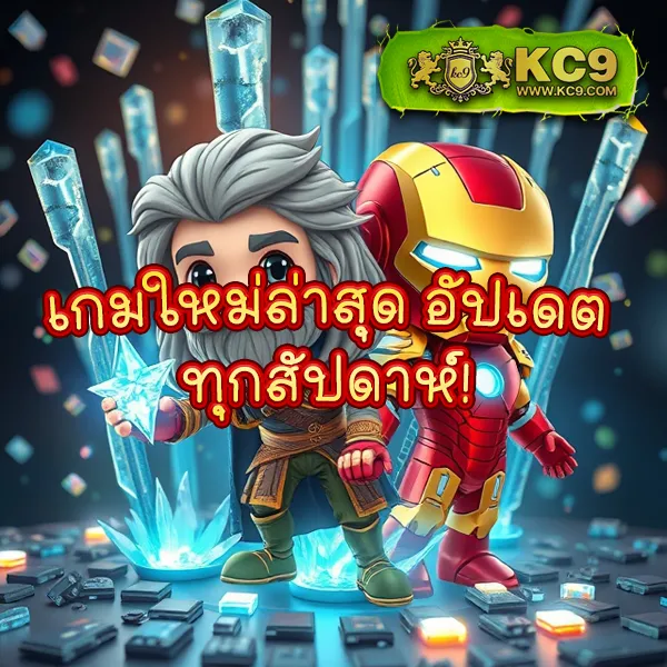 Betflix-168 สล็อตเว็บตรง | แตกง่าย จ่ายจริง