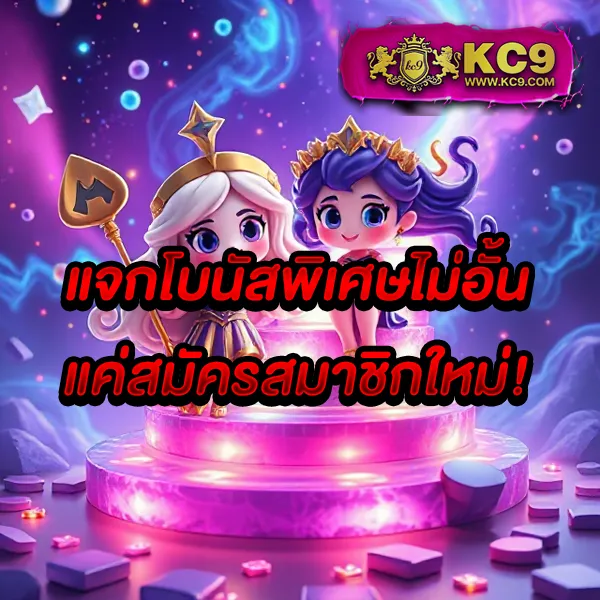 Cat888 เข้าสู่ระบบ | ระบบใหม่ รวดเร็วและปลอดภัย