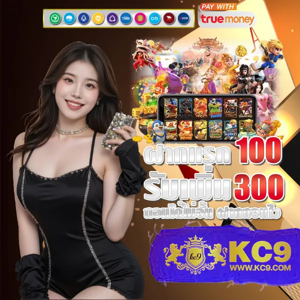 DK7 เครดิตฟรี 68 บาท | รับเครดิตฟรีทันทีเมื่อสมัครสมาชิก