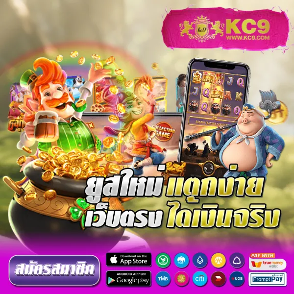 "Galaxy Slot Wallet: ระบบฝาก-ถอนอัตโนมัติที่รวดเร็วและปลอดภัย"