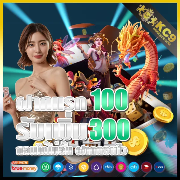 Full1688 | ศูนย์รวมเกมสล็อตยอดนิยมจากทุกค่าย