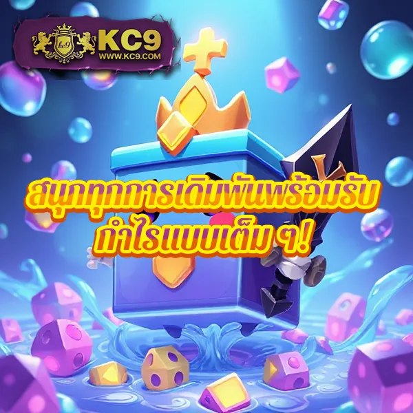 HB88 Slot: แพลตฟอร์มเกมสล็อตแตกง่าย