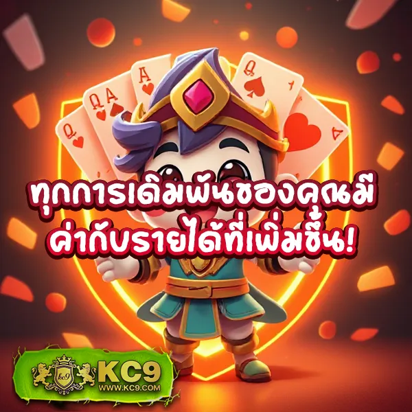 Dung919 – เกมสล็อตออนไลน์ที่ให้รางวัลสูง