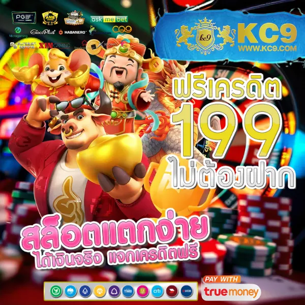 Betflix99 – เกมสล็อตและคาสิโนออนไลน์ที่ได้รับความนิยมสูงสุด