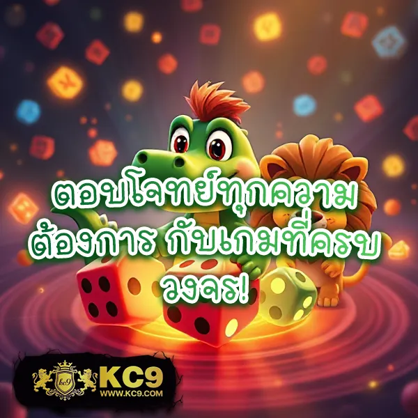 HUC99 เครดิตฟรี 100: เริ่มเล่นคาสิโนออนไลน์ด้วยเครดิตฟรี