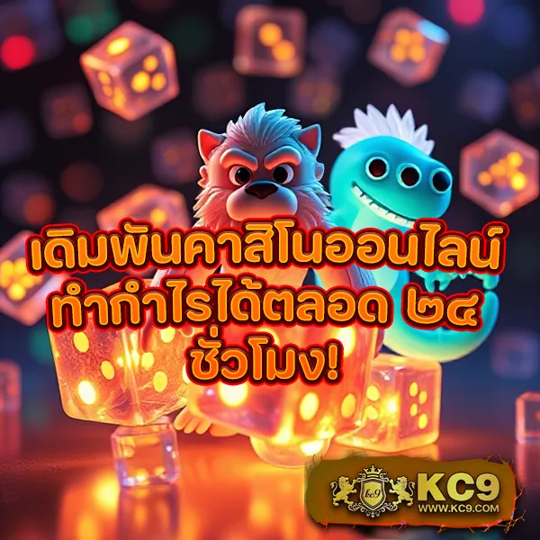 Fast168 Slot – เกมคาสิโนออนไลน์ที่เต็มไปด้วยโบนัสและรางวัลสูง