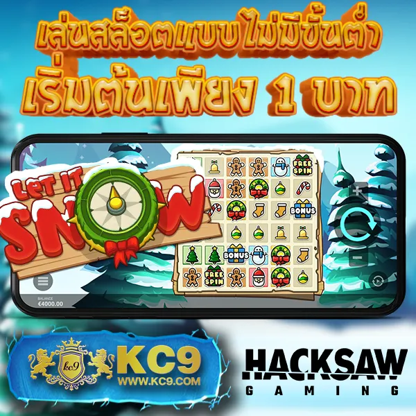 K9Win: แพลตฟอร์มคาสิโนออนไลน์ที่ปลอดภัย