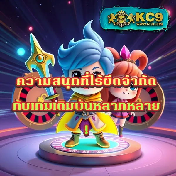 Betflix-Slot-เครดิตฟรี | รับโบนัสฟรี 50% ทุกวัน