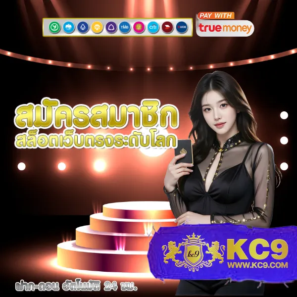 Hubbet69: เดิมพันคาสิโนและกีฬาออนไลน์ครบวงจร