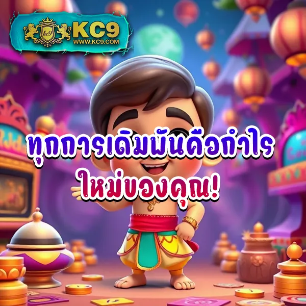 JUAD88: เดิมพันเกมสล็อตออนไลน์ที่ดีที่สุด