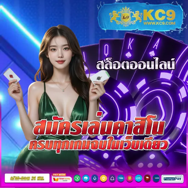 Betflik Joker - เครดิตฟรี 50 โบนัสสล็อตออนไลน์