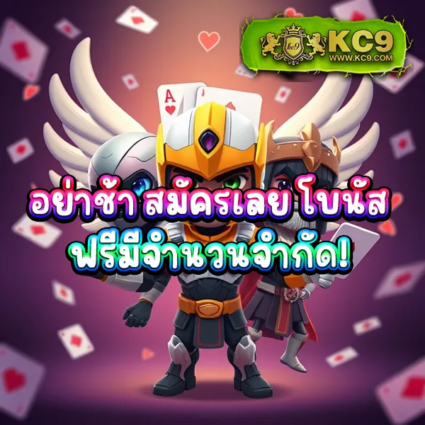 Bigwin: เกมสล็อตออนไลน์และคาสิโนที่คุณไม่ควรพลาด