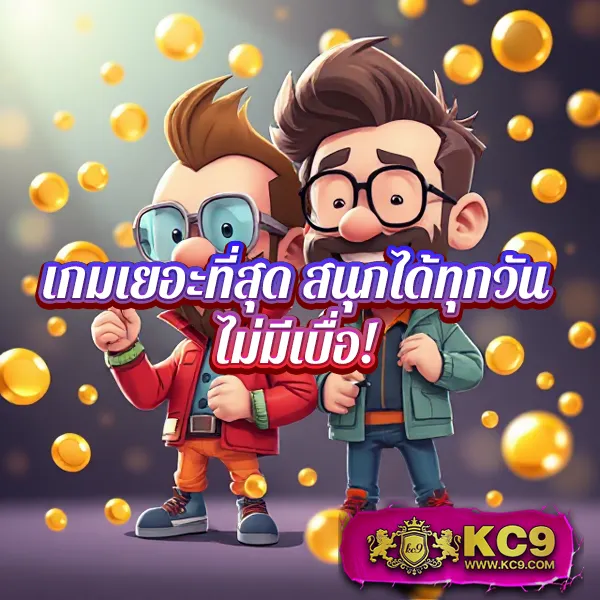 BombSlot42 - เล่นสล็อตสนุก โบนัสแตกทุกวัน