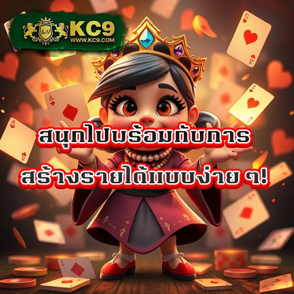 "99MB-Slot เกมสล็อตออนไลน์ รางวัลใหญ่และโบนัสพิเศษ"