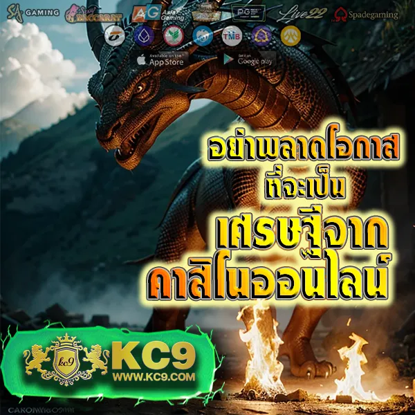 356kub เว็บตรงพนันออนไลน์ อันดับ 1