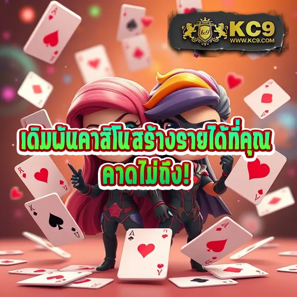 HCG9 สล็อต: แพลตฟอร์มเกมสล็อตแตกง่ายอันดับ 1