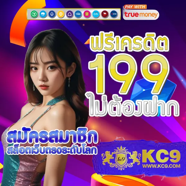 Betflik11 - สุดยอดเว็บตรงสล็อตและคาสิโนออนไลน์