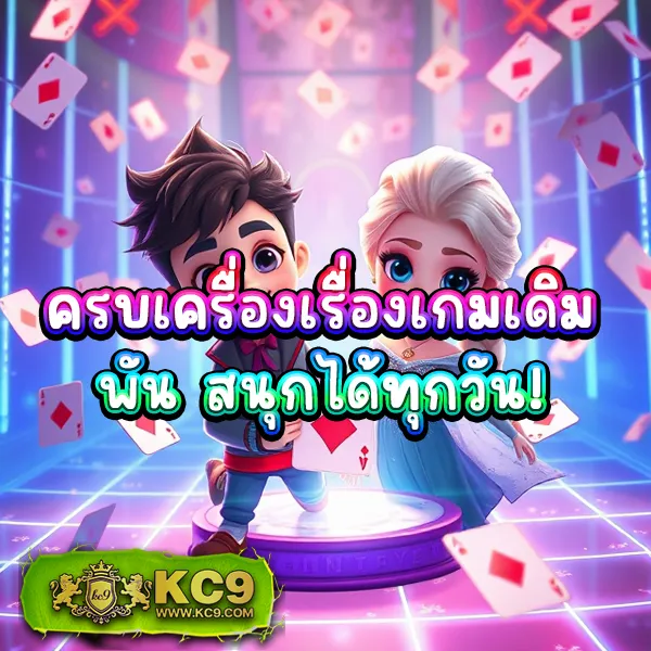 Betfliklive | ทางเข้าเล่นสล็อตและคาสิโนที่ดีที่สุด