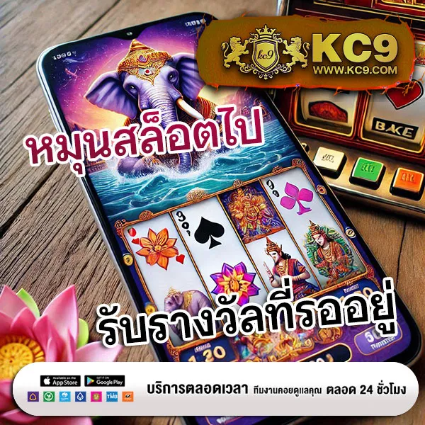 Joker PG: เดิมพันเกมสล็อตออนไลน์ที่คุณชื่นชอบ