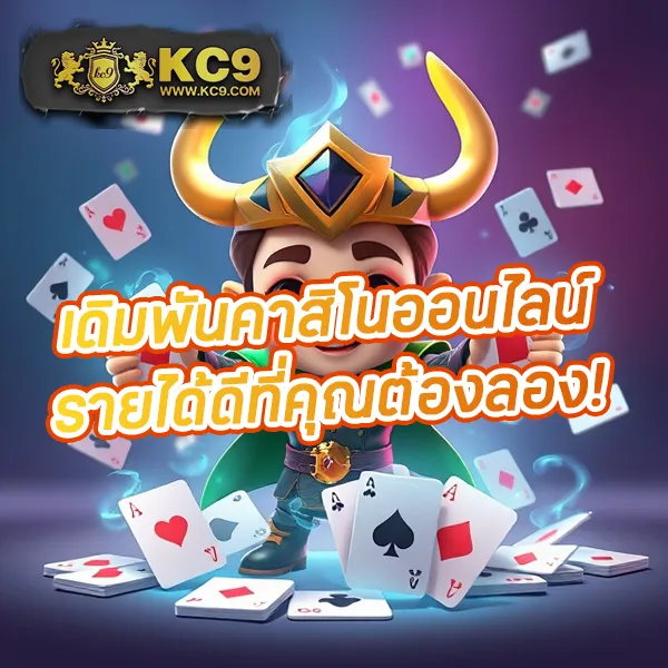 Betflixpro9: เกมสล็อตและคาสิโนออนไลน์ที่คุณไม่ควรพลาด