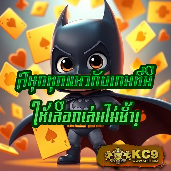 ลุ้นรางวัลกับเกมสล็อตมังกร – เกมที่ให้โชคและความสนุก