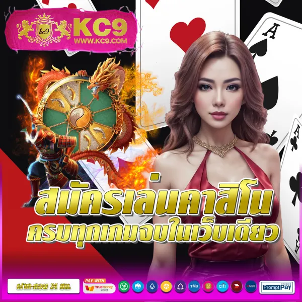 Betflix-Casino-Slot-Online | เล่นสล็อตและคาสิโนออนไลน์ 24 ชั่วโมง