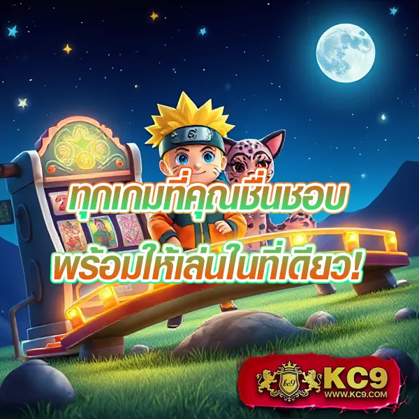 1688SAGame สล็อตและคาสิโนสด โบนัสแตกบ่อย