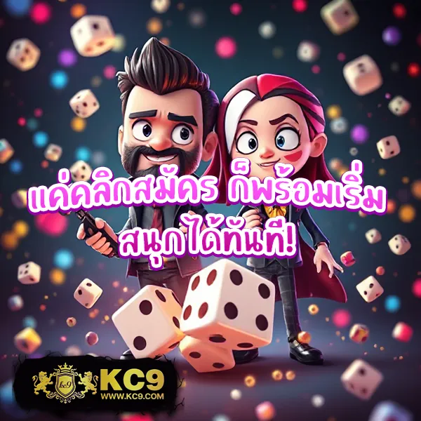 9สล็อต เว็บตรง เกมสล็อตแตกง่าย โบนัสใหญ่ทุกวัน