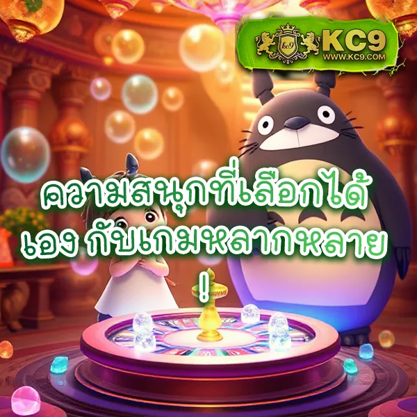 G2G1Bet วอเลท | ฝาก-ถอนรวดเร็วผ่านระบบวอเลท