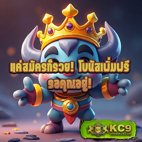 BEO356 - แพลตฟอร์มเกมสล็อตยอดนิยม แจ็คพอตแตกบ่อย