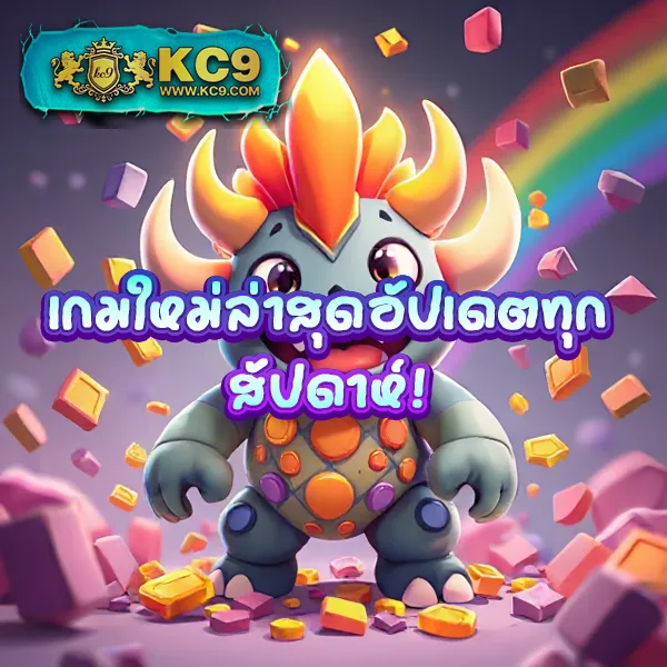 KUBET ทางเข้า เว็บตรง ครบทุกการเดิมพัน