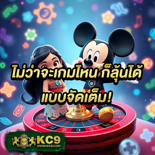 AMB44 King - แพลตฟอร์มเกมสล็อตและคาสิโนอันดับ 1