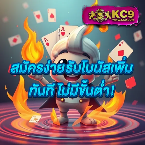 Champ89 | หวยออนไลน์และเกมคาสิโน จ่ายจริงทุกยอด