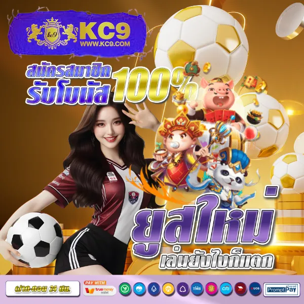 FAW99 Slot – เกมสล็อตออนไลน์ที่ให้รางวัลใหญ่