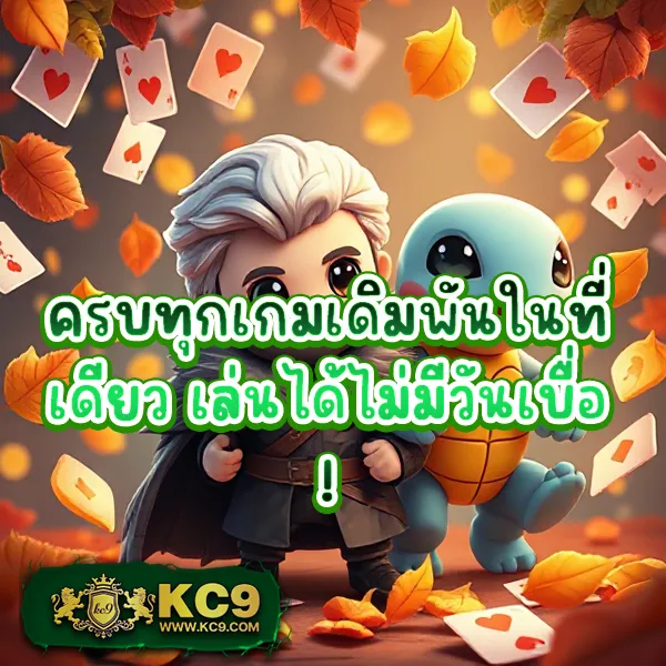 G2G123 ทางเข้า | เว็บเดิมพันออนไลน์ที่ครบวงจร