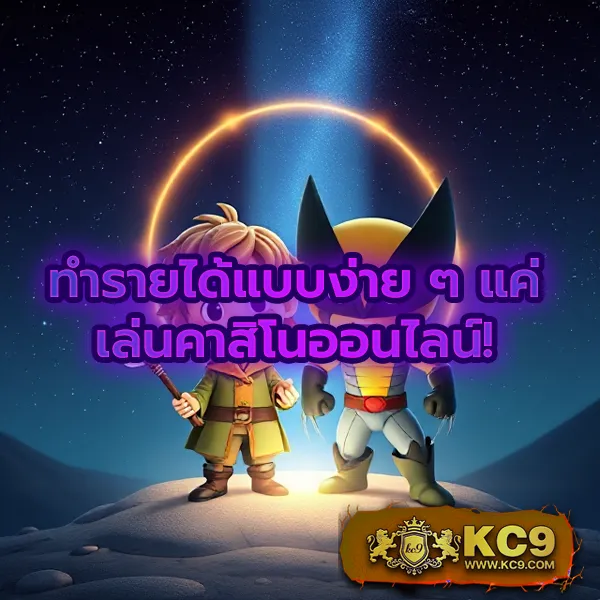 EDMX168 – เกมสล็อตออนไลน์ที่ให้รางวัลใหญ่