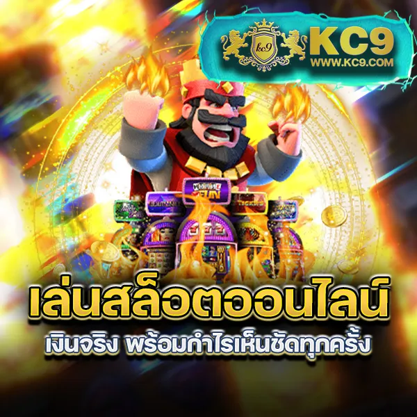 JokerSlotZ999: แพลตฟอร์มเกมสล็อตออนไลน์ที่ดีที่สุด