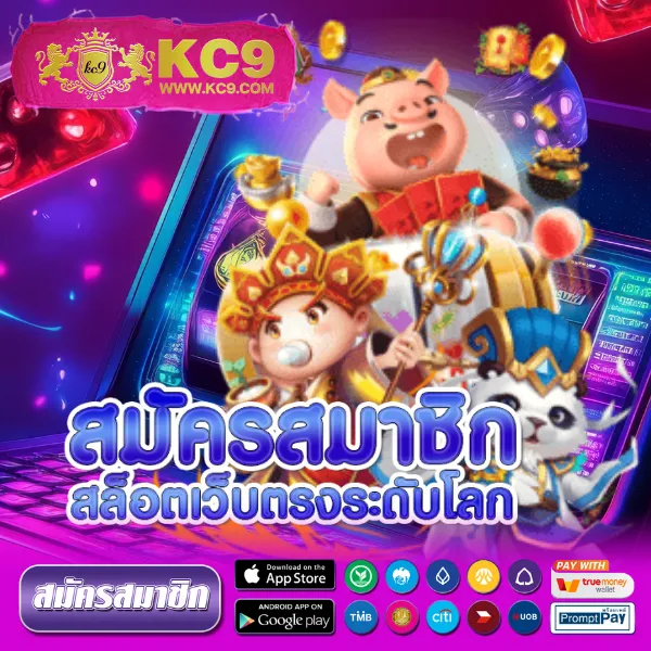 Betflik 19 - เว็บสล็อตมาแรง โบนัสจัดเต็มทุกเกม