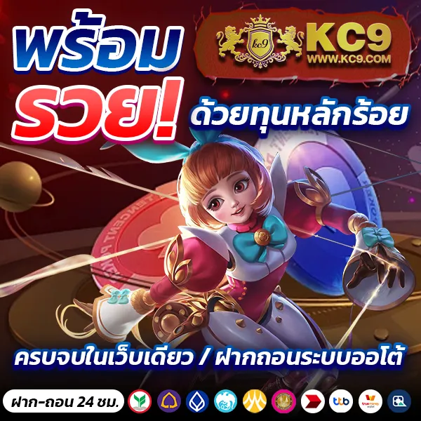 AK1688 สล็อตเว็บตรง แตกง่าย รวมทุกค่ายดัง