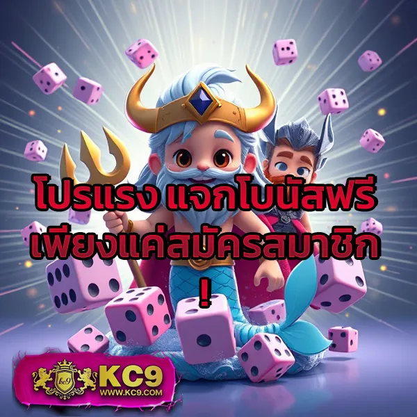 BetFik - เว็บสล็อตมาแรง โบนัสจัดเต็มทุกเกม