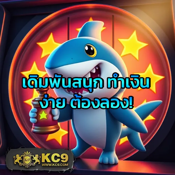 KO888 สล็อต: แหล่งรวมเกมสล็อตออนไลน์ครบวงจร