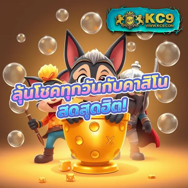 เข้าสู่ระบบ Cat888 Fun ล่าสุด | ล็อกอินง่าย ไม่มีสะดุด