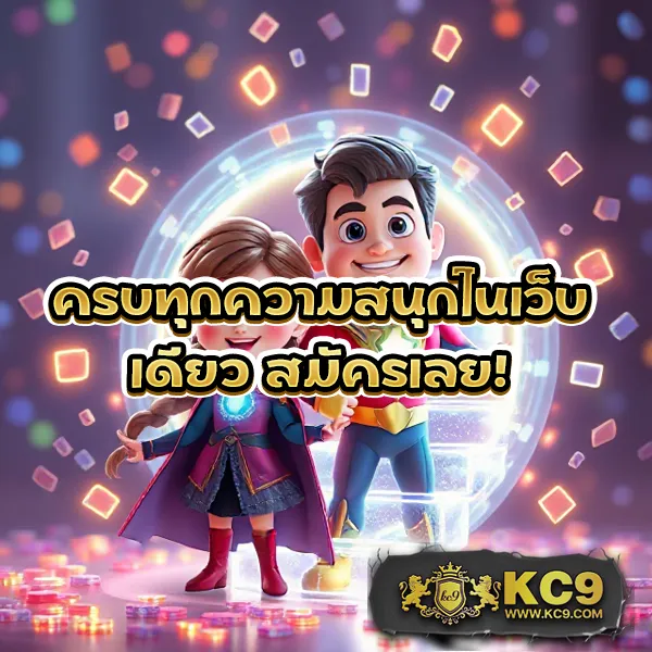 VIP ไม่มีค่าธรรมเนียม เปิดบัญชีฟรี บาคาร่าฟรี เล่นง่ายได้เงินจริง รูป 2