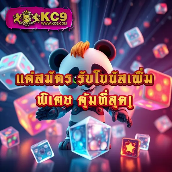 Beta88 - เว็บสล็อตมาแรง โบนัสจัดเต็มทุกเกม