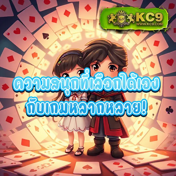 6789 สล็อต - เว็บสล็อตยอดนิยม โบนัสแตกหนัก